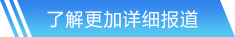 雷竞技RAYBET网站首页