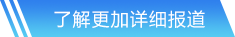 雷竞技RAYBET网站首页